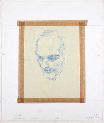 Зверев Анатолий Тимофеевич. Дон Кихот